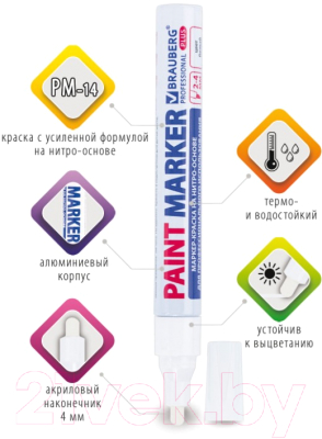 Маркер строительный Brauberg Professional Plus / 151444