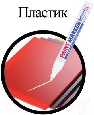 Маркер строительный Brauberg Professional Plus / 151444