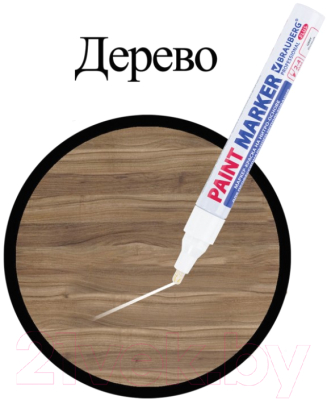 Маркер строительный Brauberg Professional Plus / 151444