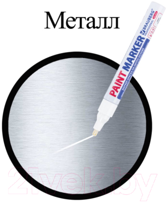 Маркер строительный Brauberg Professional Plus / 151444