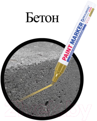 Маркер перманентный Brauberg Professional Plus / 151449