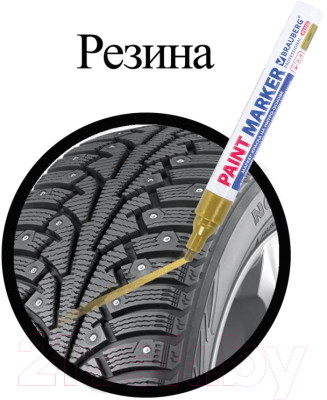 Маркер перманентный Brauberg Professional Plus / 151449