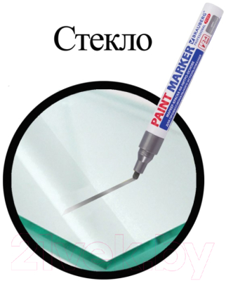 Маркер строительный Brauberg Professional Plus / 151448