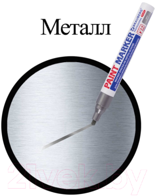 Маркер строительный Brauberg Professional Plus / 151448