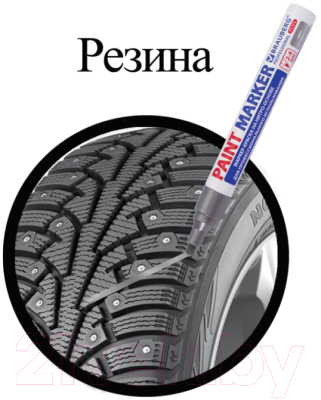 Маркер строительный Brauberg Professional Plus / 151448