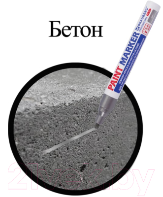 Маркер строительный Brauberg Professional Plus / 151448