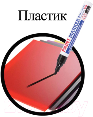 Маркер строительный Brauberg Professional Plus / 151445