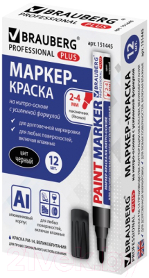 Маркер строительный Brauberg Professional Plus / 151445