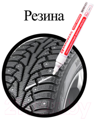 Маркер-краска Brauberg Professional / 150878