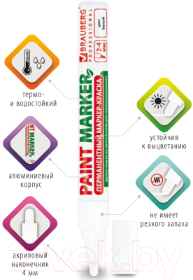 Маркер-краска Brauberg Professional / 150878
