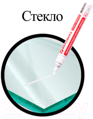 Маркер-краска Brauberg Professional / 150878