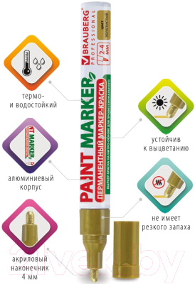 Маркер-краска Brauberg Professional / 150876