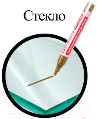 Маркер-краска Brauberg Professional / 150876