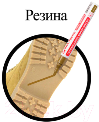 Маркер-краска Brauberg Professional / 150876