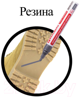 Маркер строительный Brauberg Professional / 150875