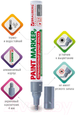 Маркер строительный Brauberg Professional / 150875