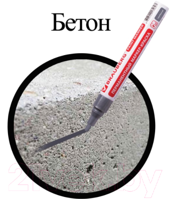 Маркер строительный Brauberg Professional / 150875