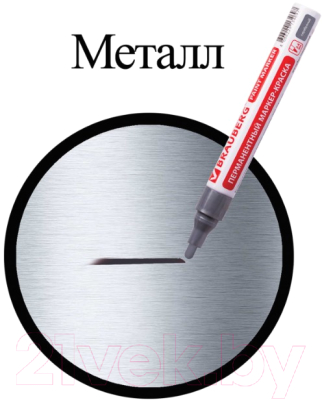 Маркер строительный Brauberg Professional / 150875