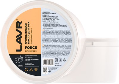 Очиститель для рук Lavr Handwashpaste / Ln1704 - фото