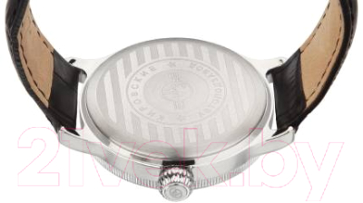 Часы наручные мужские Восток 540932