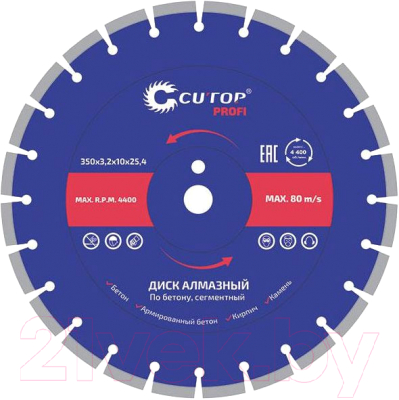 Отрезной диск алмазный Cutop Profi 73-419 - фото