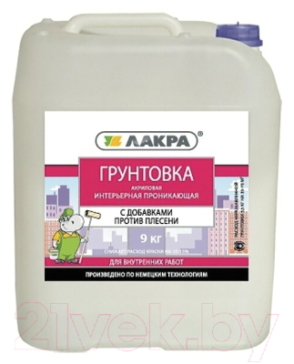Грунтовка Лакра Интерьерная проникающая против плесени - фото
