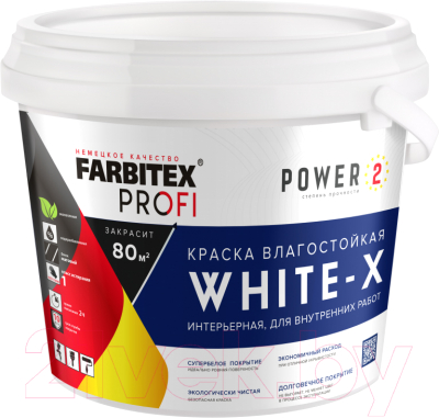 Краска Farbitex Profi White-X влагостойкая интерьерная База А - фото