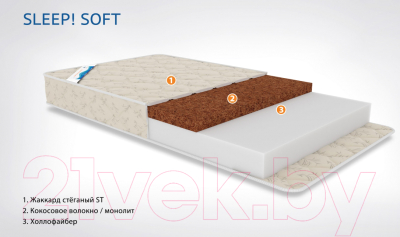 Матрас в кроватку Afalina Sleep! Soft 65x125
