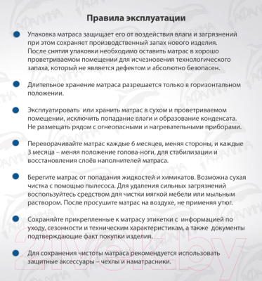 Матрас в кроватку Afalina Sleep! Soft 65x125