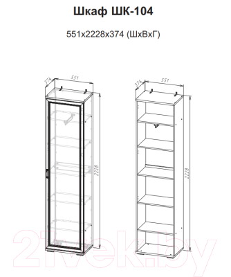 Шкаф-пенал SV-мебель МС Александрия ШК-104
