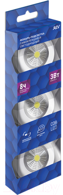 Набор фонарей REV Ritter Pushlight 3Pack / 29098 8