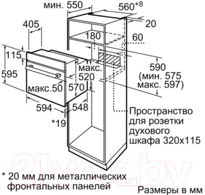 Электрический духовой шкаф Bosch HIJ517YS0R