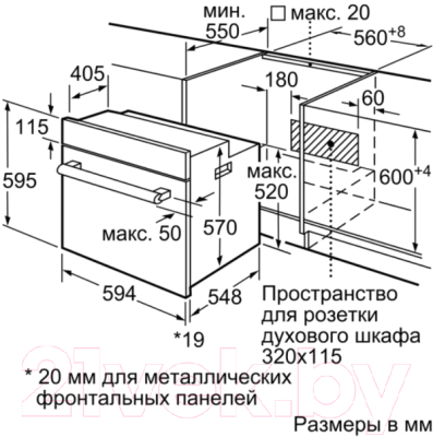 Электрический духовой шкаф Bosch HIJ517YS0R