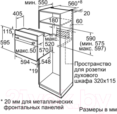 Электрический духовой шкаф Bosch HIJ517YB0R