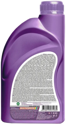 Антифриз Sintec Multi Freeze / 800533