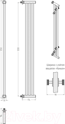 Полотенцесушитель водяной Сунержа Хорда 120x19.5 / 30-4124-1200