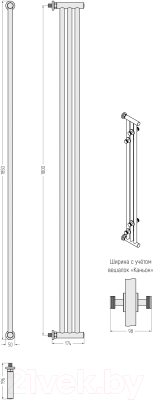 Полотенцесушитель водяной Сунержа Хорда 180x19.5 / 30-4124-1800