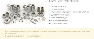 Полотенцесушитель водяной Сунержа Богема+ прямая 60x40 / 31-0220-6040