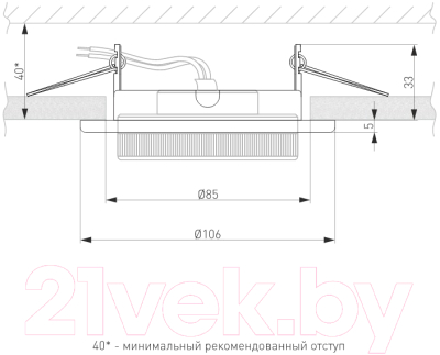 Комплект точечных светильников Elektrostandard 1035 GX53 WH