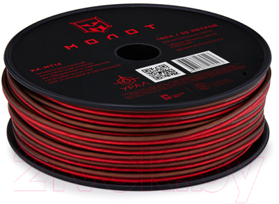 Кабель Урал МТ14 - фото