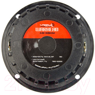 Среднечастотная АС Урал AS-W50M