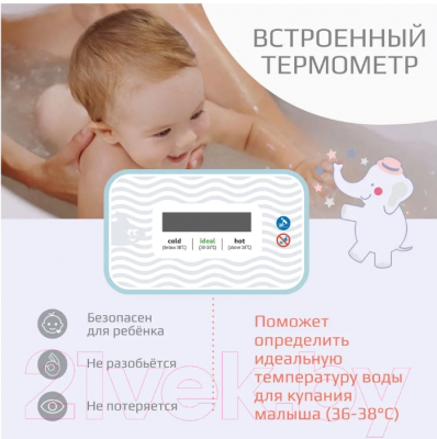 Ванночка детская Kidwick Шатл / KW220406