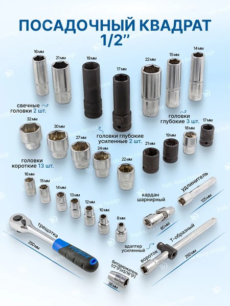 Универсальный набор инструментов Forsage F-4941-9PREMIUM(49599)