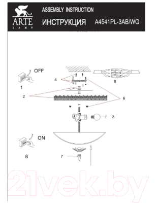Потолочный светильник Arte Lamp Crown A4541PL-3WG