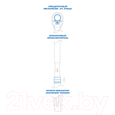 Гаечный ключ King TONY 34662-2DG