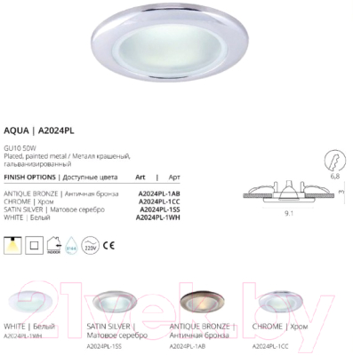 Потолочный светильник Arte Lamp Aqua A2024PL-1AB