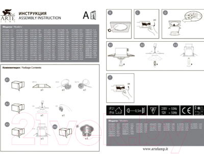Потолочный светильник Arte Lamp Aqua A2024PL-1AB