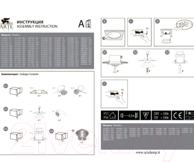 Потолочный светильник Arte Lamp Aqua A2024PL-1SS
