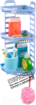 Полка для ванной Альтернатива Трансформер / М6848