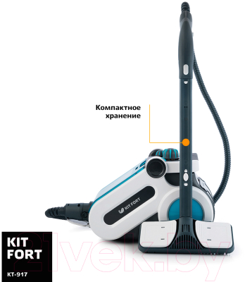 Пароочиститель Kitfort KT-917